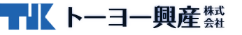 トーヨー興産 株式会社